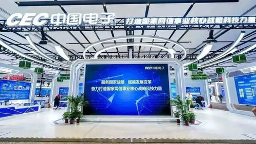 gientech動態(tài) 入選軟件和信息技術(shù)服務(wù)競爭力百強(qiáng)，積極參展行業(yè)盛會